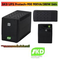 ราคา UPS (เครื่องสำรองไฟฟ้า) SKD PROTECH-900 (900VA/380W) อุปกรณ์สำรองไฟ ONSITE ทั่วไทย รับประกัน 2 ปี (29754248702)