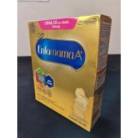 ราคา Enfamama เอนฟามาม่า เอพลัส นมผงสำหรับคุณแม่ตั้งครรภ์และให้นมบุตร 550 กรัม [ของแท้ชัวร์ ส่งฟรี!!! ถูกกว่าร้านหลักแน่นอน] (15302809204)