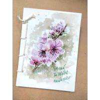 ราคา สมุดโน๊ตทำมือวาดดอกไม้สีน้ำ+คำคม #handmade #สมุดโน๊ต #สมุดจด #รักษ์โลก #ถนอมสายตา #watercolor #สีน้ำ #สมุดบันทึก # คำคม (18787637494)