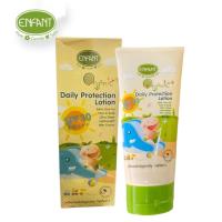 ราคา Enfant (อองฟองต์) Organic Plus Daily Protection Lotion ครีมกันแดดสำหรับเด็ก 150ml. (24054741827)