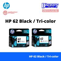 ราคา HP 62 Black / Tri-color Ink Cartridge สำหรับ ENVY 5540/5640/7640, OJ 5740/200/250/258 (28241073071)