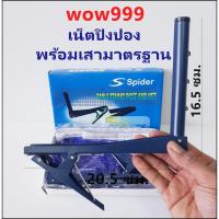 ราคา เน็ตปิงปองพร้อมเสา มาตรฐาน เน็ตปิงปอง ตาข่ายปิงปอง เสาปิงปอง ปิงปอง Net Ping Pong พร้อมส่ง (5676961506)