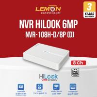 ราคา เครื่องบันทึก NVR HiLook NVR-108H-D/8P (D) 8 ช่อง พร้อม 8 พอร์ต PoE ในตัว รองรับกล้อง IP สูงสุด 6MP (26189423414)