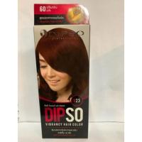ราคา พร้อมส่งDipso Vibrancy ปราศจากแอมโมเนีย ยาย้อมผม ปิดผมขาว กลิ่นอ่อนโยน (28918585369)