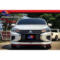 ราคา ชุดแต่งรอบคัน ทรงAmotriz Mirage 2019 2020 2021 2022 2023 2024 (24069553934)