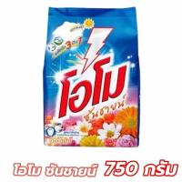 ราคา โอโม่ sunshine 750 กรัม (22264719354)