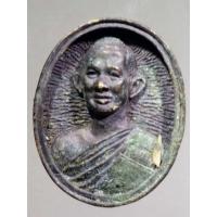 ราคา เหรียญหล่อหลวงพ่อมาลัย วัดบางหญ้าแพรก จังหวัดสมุทรสาคร รุ่นยกช่อฟ้าพระอุโบสถ หายากสร้างน้อย (20951462019)