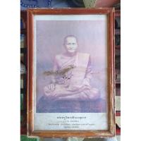 ราคา หลวงพ่อปาน วัดบางนมโค ภาพพิมพ์ เก่าๆ ใสกรอบพร้อมแขวนบูชา (22649942063)