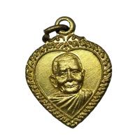 ราคา เหรียญรูปหัวใจเล็กหลวงปู่แหวน สุจิณโณ วัดดอยแม่ปั๋ง จ.เชียงใหม่ (22661590885)