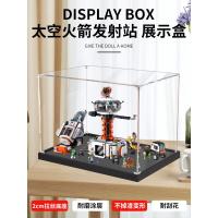 ราคา [กล่องแสดงโปร่งใส] City Series Space Rocket Launch Station Space Airplane กล่องแสดงอะคริลิคเหมาะสําหรับ Lego 60434 ป้องกันฝุ่น (42068506574)