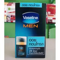 ราคา วาสลีน เมน ออย คอนโทรล เฟเชียล มอยซ์เจอร์ไรเซอร์(แบบซอง) (2641677223)