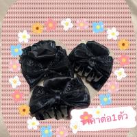 ราคา กิ๊บติดผม โบว์ สีดำ (41507290209)