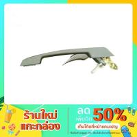 ราคา มือเปิดประตู Volvo 740,760,940 สีดำ (11217001617)