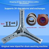 ราคา Sanyo Washing Machine DG-L8033BAHC-L8033BATC-L7533BXS Original Tripod Bearing (43420401510)