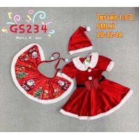 ราคา เซ๊ต 3 ชิ้น กระโปรง ชุดกระโปรงเสื้อแขนตุ๊กตา ชุดซานต้าครอส ชุดแซนตี้ ชุดคริสมาส ชุดแฟนซี ชุดกระโปรงเด็กผู้หญิง (9065115450)
