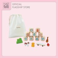 ราคา PlanToys ของเล่นไม้ 8904 Storytelling Dice เกมลูกเต๋าเล่าเรื่อง เสริมพัฒนาการ สำหรับอายุ 3-99 ปี (29130759203)