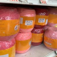 ราคา ด้ายถักซัมเมอร์วีนัส เบอร์ 16 เส้นเล็ก (หน้า 2) Venus Crochet Knitting Yarn (2678047762)