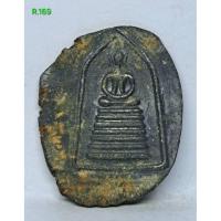 ราคา R.169. เหรียญพระสมเด็จเจ็ดชั้น เนื้อชิน ไม่ตัดปีกไม่ทราบที่ s9l (42215999371)