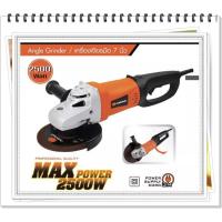 ราคา เครื่องเจียร 7นิ้ว PUMPKIN 2500W 53052 หินเจียร เครื่องเจียร์ หินเจียร์ เครื่องเจียรมือ เจีย7นิ้ว (8257177232)