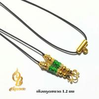 ราคา สร้อยพระเชือกร่ม ห้อยพระ 2 องค์ หน้าหลัง (40653828825)