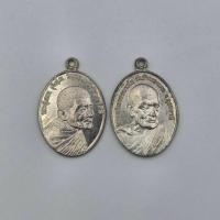 ราคา เหรียญหลวงปู่ขาว หลวงปู่แหวน หลังตรามกุฏ ปลุกเสกปี 2517 (26384672620)