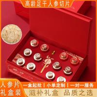 ราคา โสมเม็ดกล่องของขวัญยาวสีขาวภูเขาโสมโทนิคตะวันตกโสมของที่ระลึกวันแม่ของขวัญผู้สูงอายุ (40374546167)