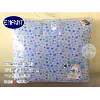 ราคา ผ้าห่มนวม6ฟุต Enfant Absorba (1936361094)