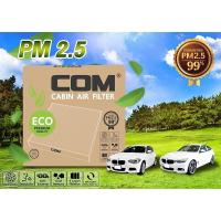 ราคา ไส้กรองอากาศ กรองแอร์ PM2.5 BMW SERIES 5, BMW 520D, BMW F20 (28805170368)