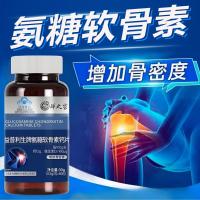 ราคา Yipulisheng ยี่ห้อแอมโมเนียน้ําตาล Chondroitin แคลเซียมเม็ดวัยกลางคนผู้สูงอายุเม็ดแคลเซียมวัยกลางคนผู้สูงอายุเพิ่มความหนาแน่นกระดูก MNBM0925 (43672811309)