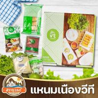 ราคา แหนมเนือง แหนมเนืองวีที (5 / 10 ไม้) สดใหม่ อร่อย กินเพลิน พร้อมทาน ส่งไว (27108221985)