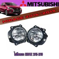 ราคา ไฟตัดหมอก มิตซูบิชิ มิราจ Mitsubishi MIRAGE 2016-2019 (8720433459)
