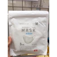 ราคา Uniqlo AIRism Mask ประกอบด้วย ผ้า 3 ชั้น ที่ผ่านการจดสิทธิบัตร ด้านนอกสุดมีคุณสมบัติช่วยกันรังสี UV และกันแบคทีเรีย 99% (5946938121)