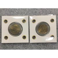 ราคา #เหรียญสิบ ปี 2551 คู่พระเศียรเล็กใหญ่ (16895052447)