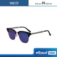ราคา ฟรีเลนส์มูลค่า 1,500.- | HELEN KELLER แว่นตากันแดด รุ่น H8658/HD52/54 (POLARIZED) (43767417810)