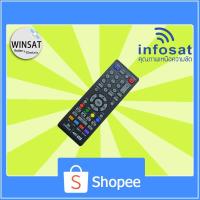ราคา รีโมท INFOSAT HD ใช้กับกล่องดาวเทียม AEC และทีวีทั่วไป (4144291268)