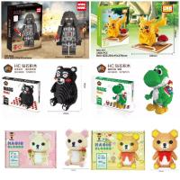 ราคา เลโก้จีนนาโน รีลัคคุมะ โปเกม่อน คุมะมง ดาร์ทเวเดอร์ โยชิ (7417363911)