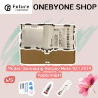 ราคา แบตเตอรี่ FUTURE Samsung Galaxy Note 10.1 2014 (P600) (7042274111)