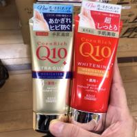 ราคา Hand cream kosemade in japan นำเข้าเอง (4637549491)