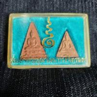 ราคา สมเด็จอุณาโลมทรงจิตรลดา กล่องคู่กับสมเด็จนางพญา สก. พ.ศ.2519 (26201657177)