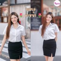 ราคา กระโปรงทรงเอผ่าหน้า ยาว14-16-18-20 ผ้าฮานาโกะสีดำ (10966650185)