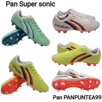 ราคา Pan รองเท้าสตั๊ดแพน Pan SUPER SONIC 23.2 PFS5AE ราคา1,790 บาท รุ่นใหม่ล่าสุด (23690077653)
