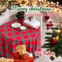 ราคา ผ้าหลา ผ้าเมตร DIY คริสต์มาส ลายสก็อตสีเเดง 44"ผ้าปูโต๊ะ ตกแต่ง เทศกาน คริสมาส พื้นหลัง Christmas decoration tablecloth (8503187095)