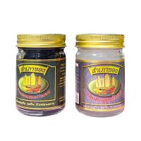 ราคา ของแท้ (แพ็ค 6 ขวด) ยาหม่องสำเภาทอง สำเภาทอง เสลดพังพอน / ดั้งเดิม ยาหม่องเขียว ยาหม่องขาว 50g (24182911323)