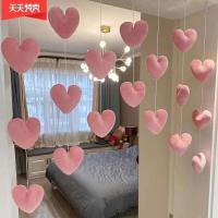 ราคา Love ผ้าม่านประตูบ้าน High-Looking Princess Heart ผ้าม่านประตูตกแต่งสีชมพู Love ผ้าม่าน Rod NO-Punc (26019806954)