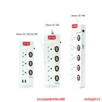 ราคา Zircon ZC103/2U/3M, ZC-104, ZC-105 ปลั๊กไฟ by Pan (26111856791)