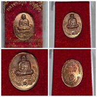 ราคา เหรียญที่ระลึกรับเสด็จ สมเด็จพระเทพรัตนราชสุดาฯ ทรงเปิดโรงงานปุ้มปุ้ยปลายิ้ม พ.ศ. 2539 (พิมพ์รูปไข่เล็ก) ปีที่จัดสร้ (25838238931)