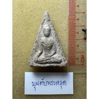 ราคา พระนางพญาเนื้อผงเก่าๆ ไม่ทราบที่ พระลึกลับ (40404294616)