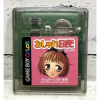 ราคา ตลับแท้ [GBC] [0103] Oshare Nikki (Japan) (CGB-B23J) Gameboy Game Boy Color เกมบอย (16841323413)