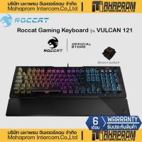 ราคา คีย์บอร์ดเกมมิ่ง(คีย์ภาษาไทย) Roccat Gaming Keyboard รุ่น VULCAN 121 AIMO RBG Brown Switch ROC-12-687-BN (40318042573)