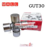 ราคา GMB แท้ ลูกปืนยอยเพลากลาง GUT-30 GMB 33.5x98 (นอก) HINO DUTRO Universal Joint (21415644422)